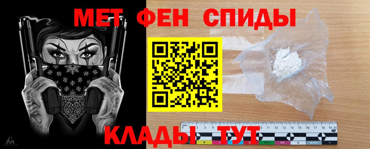 Луга  АМФЕТАМИН  Вход с VPN  Amphetamine 97% 