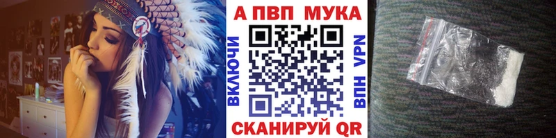 А ПВП Crystall  Луга 