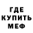МЕТАДОН мёд ROKUM