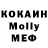 Метадон мёд Ronan Rox