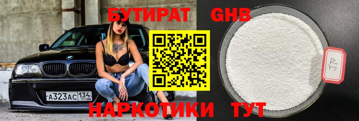 Экстази Луга