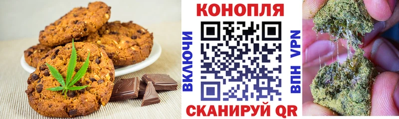 Cannafood конопля  мега вход  Луга 