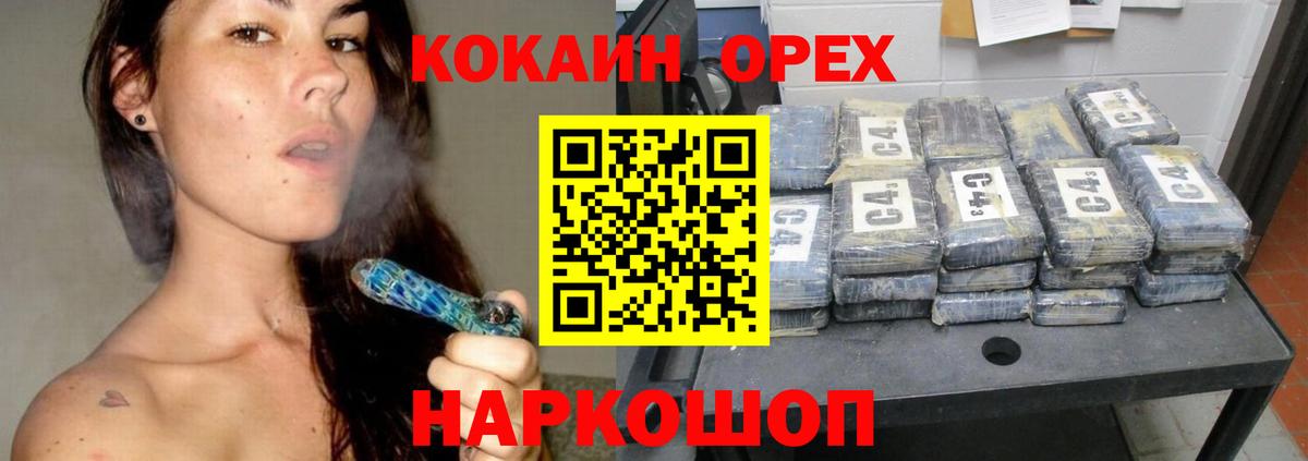 COCAIN Перу Луга