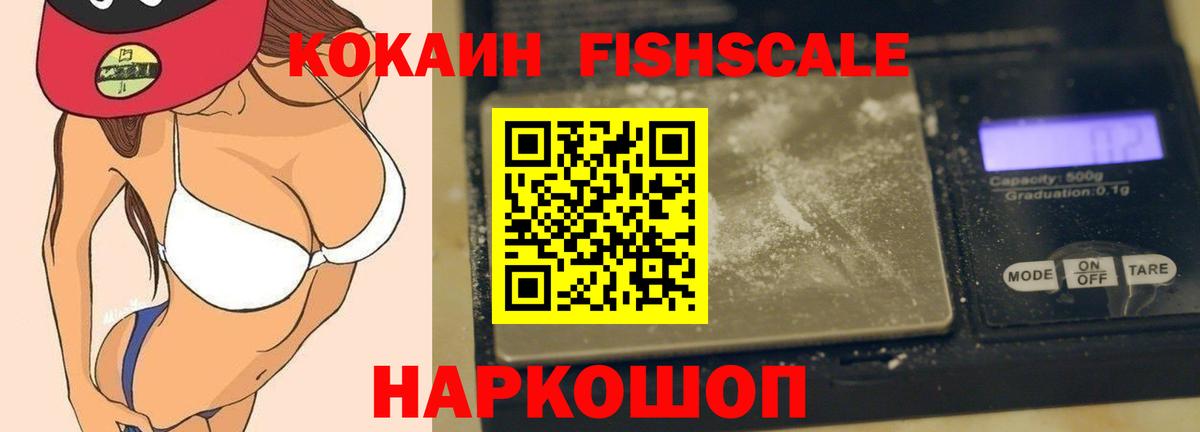Cocaine Боливия  Cocaine Перу  Луга  Вход с VPN 