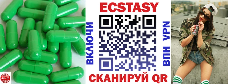 ЭКСТАЗИ бентли KRAKEN ТОР Луга