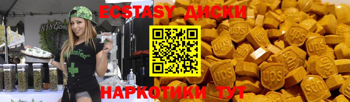 Экстази Дубай Луга