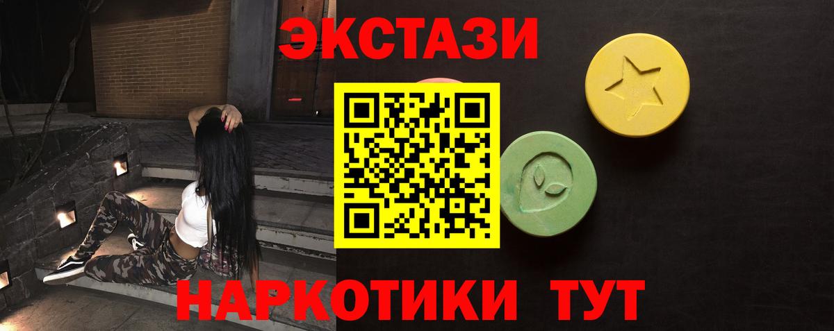 Ecstasy louis Vuitton  Вход с VPN  Луга 