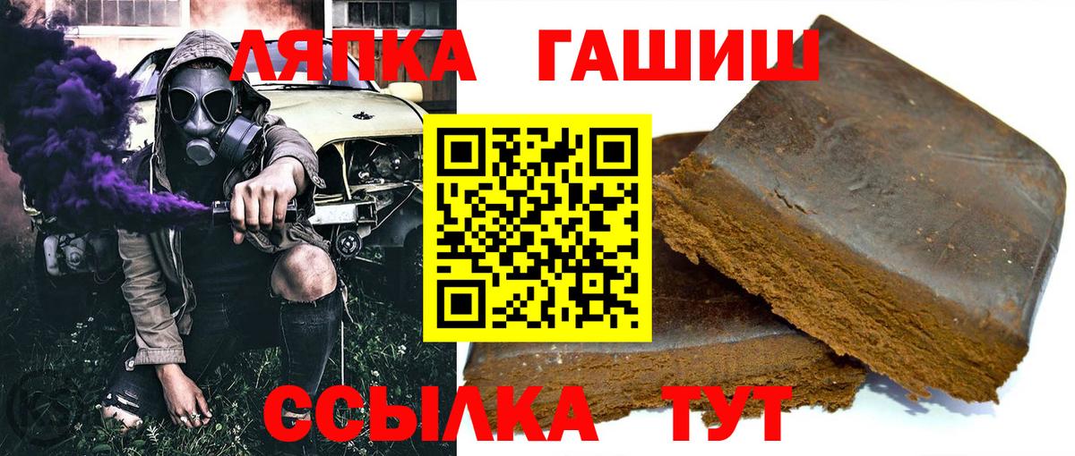 даркнет сайт  Гашиш Изолятор  Гашиш гарик  Вход с VPN  Луга 