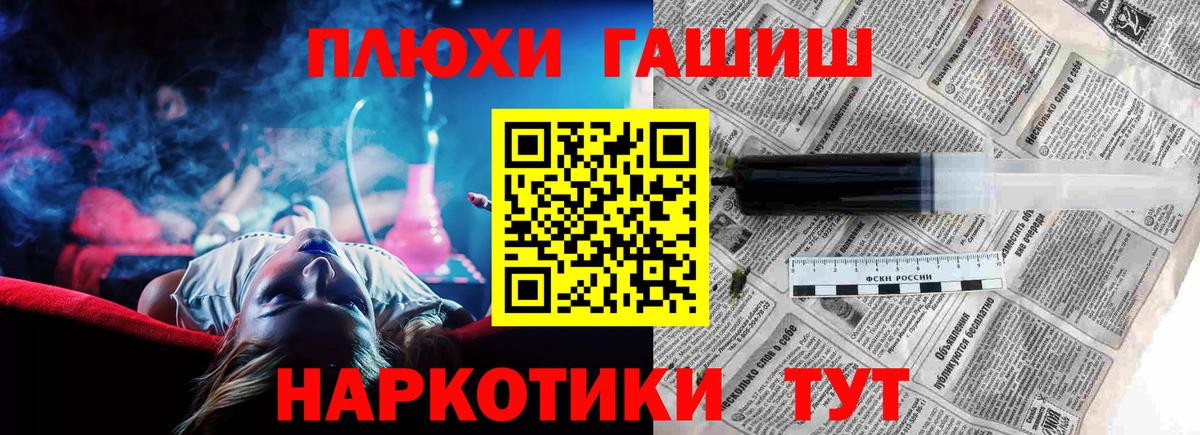 ГАШИШ Premium Луга