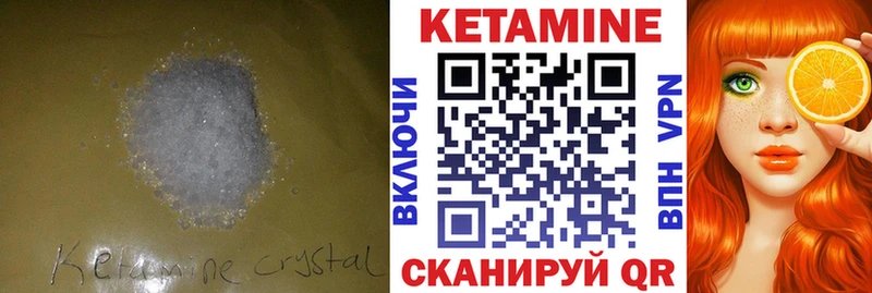 нарко площадка формула  KRAKEN ССЫЛКА  Луга  где купить наркотик  КЕТАМИН ketamine 