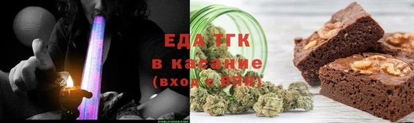мефедрон Абинск
