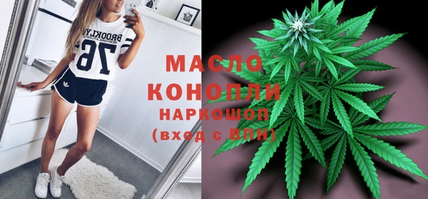 мефедрон Абинск