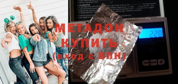 мефедрон Абинск
