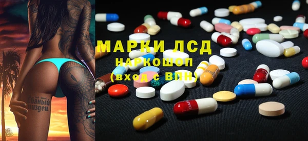 бошки Абаза