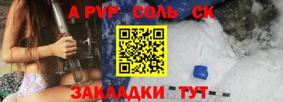 Альфа ПВП Канаш