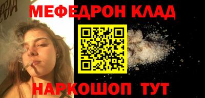 метамфетамин Ирбит
