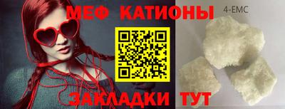 мефедрон Камышлов