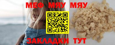 метамфетамин Ирбит