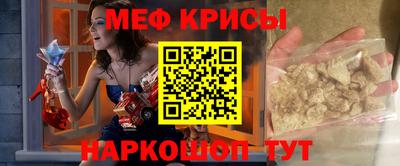 метамфетамин Ирбит