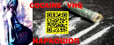 первитин Изобильный