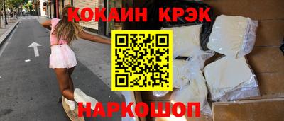 мефедрон Камышлов