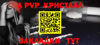 метамфетамин Ирбит
