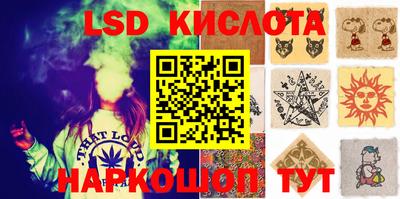 хмурый Ипатово