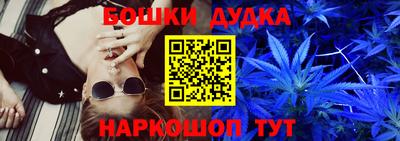 мефедрон Камышлов