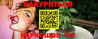 мефедрон Камышлов