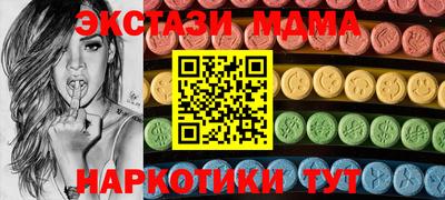 мефедрон Камышлов