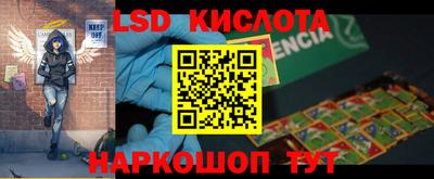 хмурый Ипатово