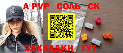первитин Изобильный