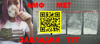 метамфетамин Ирбит
