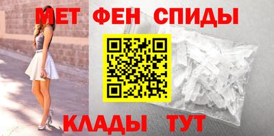 метамфетамин Ирбит