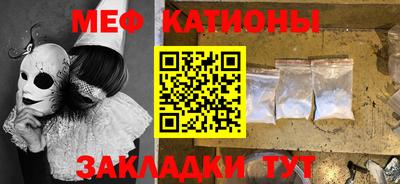 кокаин премиум Кандалакша