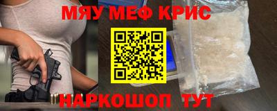 метамфетамин Ирбит
