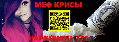 метамфетамин Ирбит