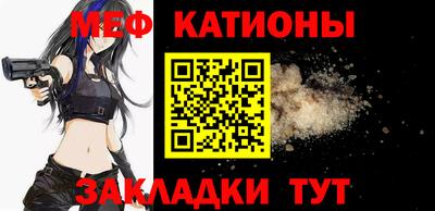 мефедрон Камышлов