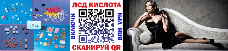 Лсд 25 экстази кислота  Луга 