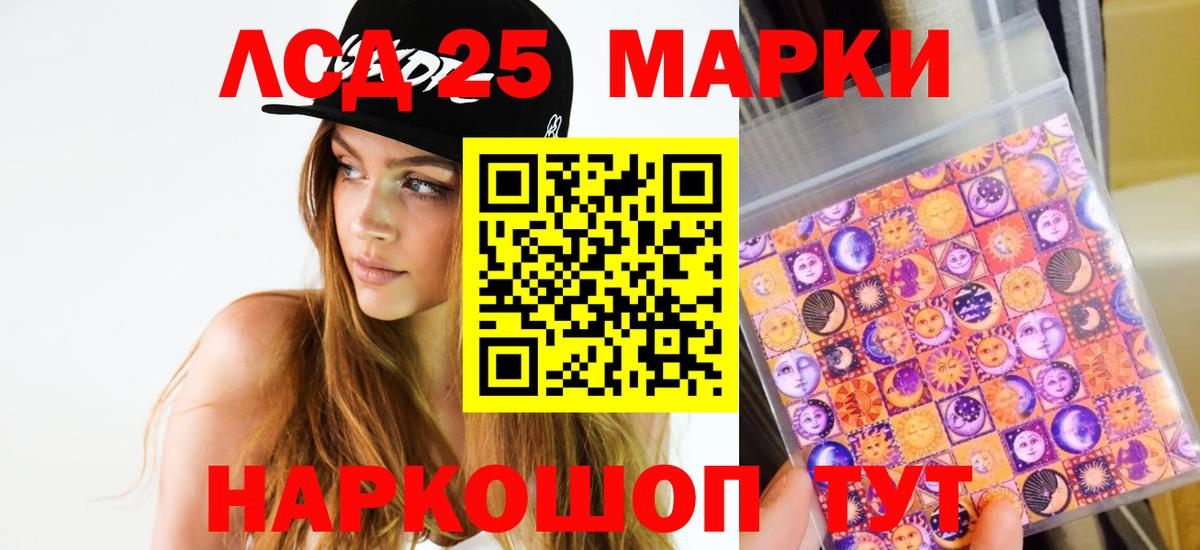ссылка на мегу как зайти  Вход с VPN  ЛСД экстази кислота  Луга  Лсд 25 экстази кислота 