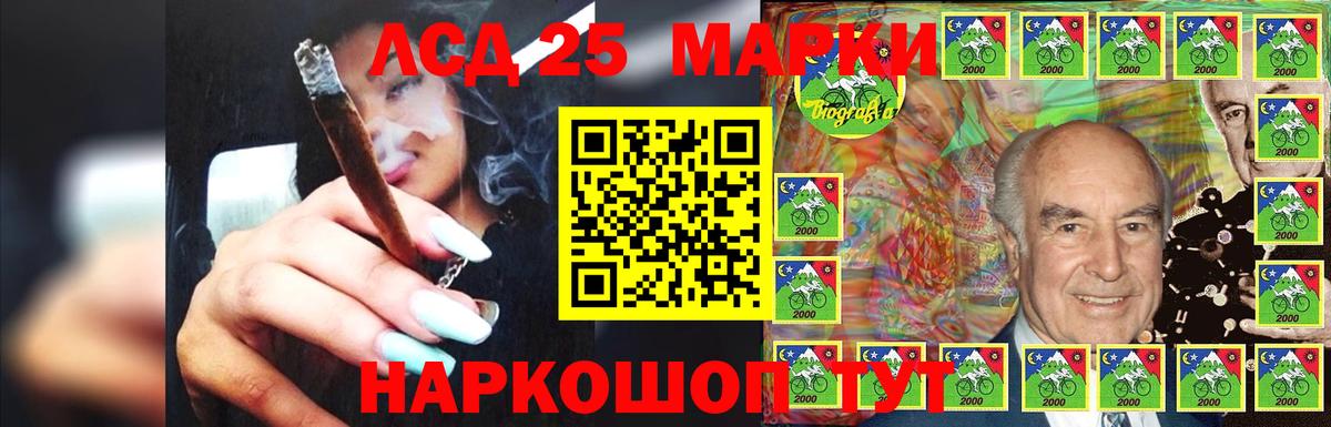 Лсд 25 экстази ecstasy Луга