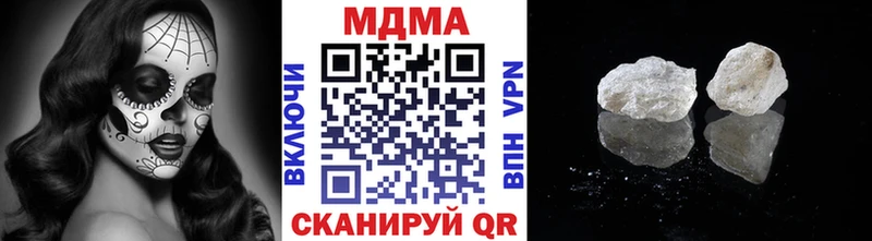 МДМА VHQ  Луга 