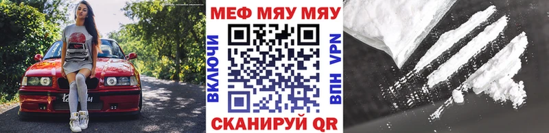 Мефедрон мука  hydra   дарк нет клад  Луга 
