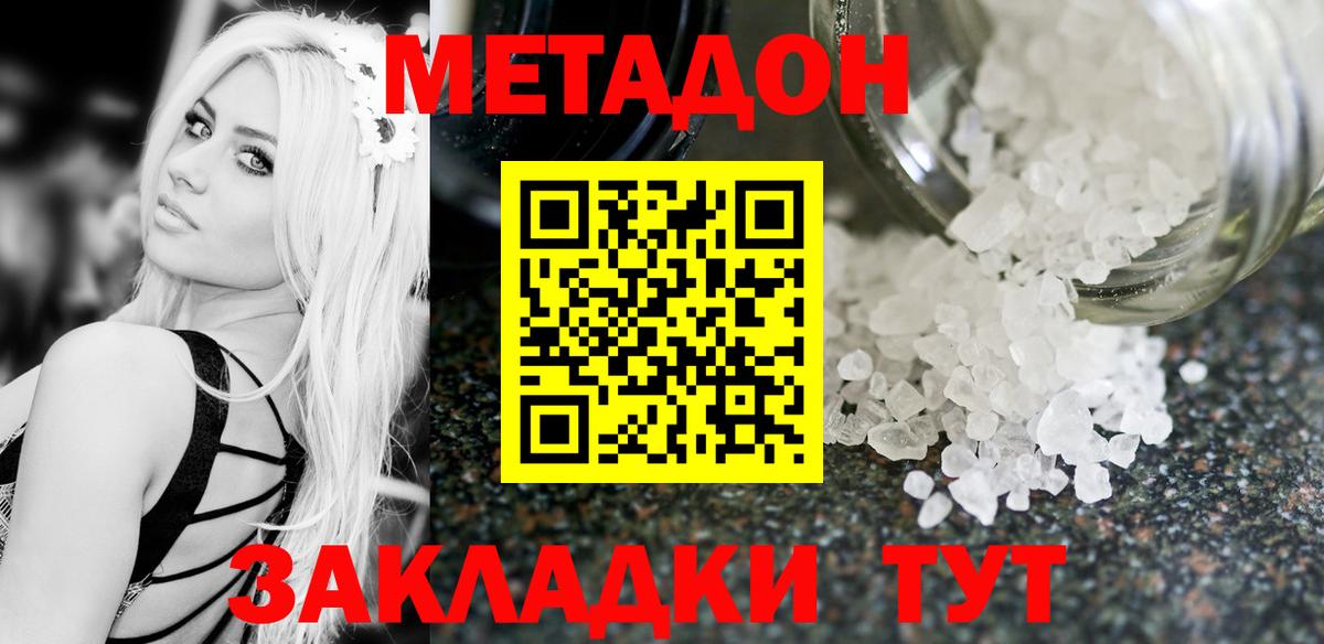 Луга  это какой сайт  Вход с VPN  МЕТАДОН methadone  кракен ссылки 