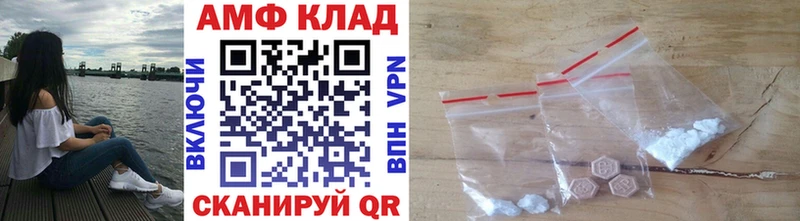 Метамфетамин кристалл  Луга 