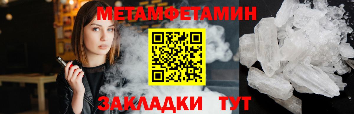 ГАШИШ  Марихуана  Мефедрон   Луга  Вход с VPN  COCAIN 
