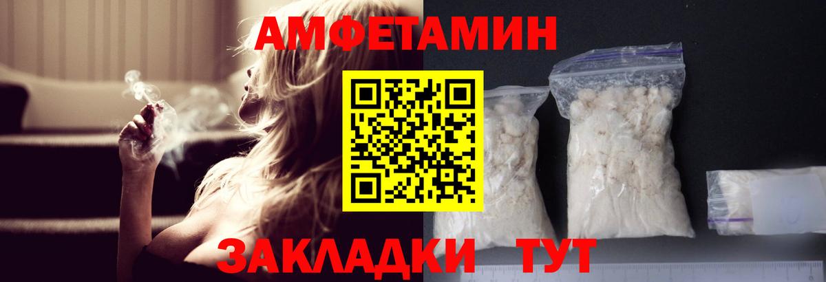 Луга  МЕТАМФЕТАМИН кристалл  МЕТАМФЕТАМИН кристалл  Вход с VPN 