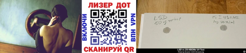 Марки N-bome 1,5мг  купить закладку  Луга 