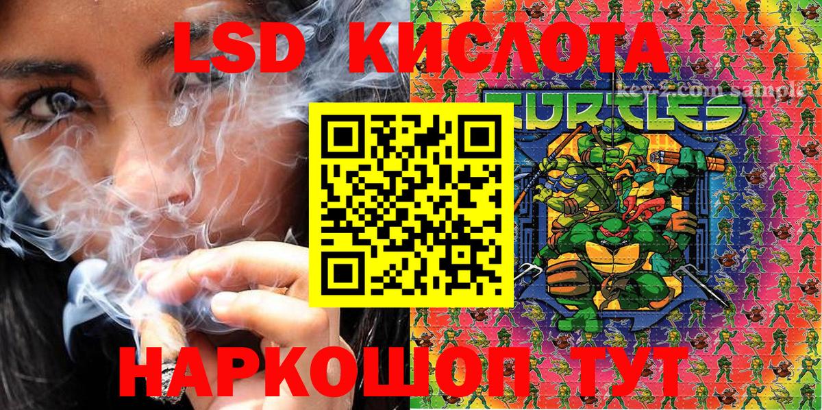Наркотические марки  Вход с VPN  Луга  Марки 25I-NBOMe 1,5мг 