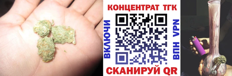 hydra tor  Луга  Дистиллят ТГК концентрат 